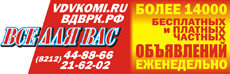 ВДВ